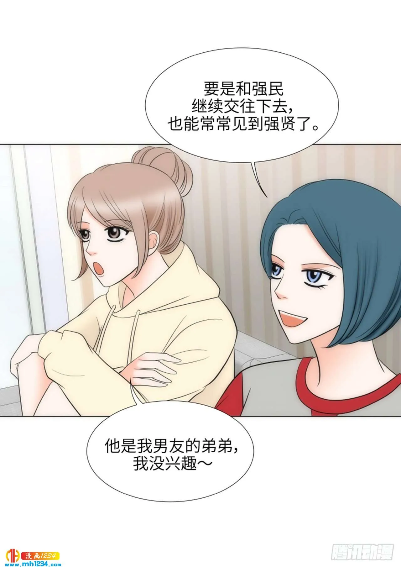 第69话 第13页