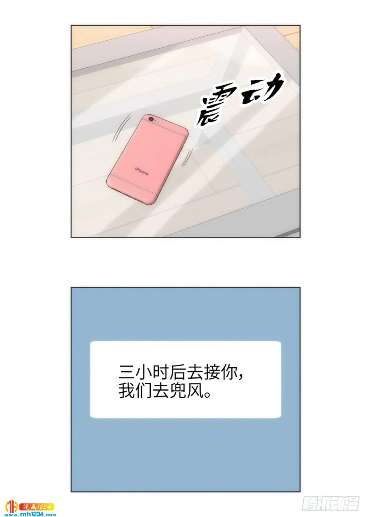 第69话 第19页