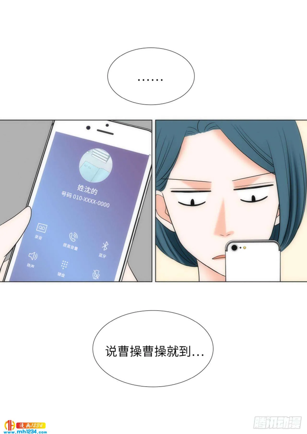第69话 第22页