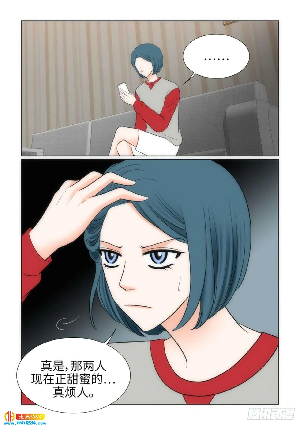 第69话 第28页