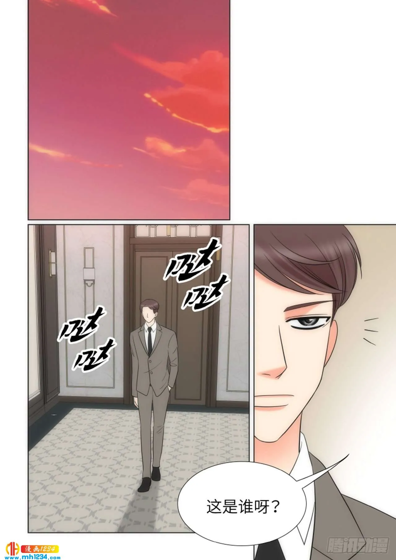 第69话 第29页