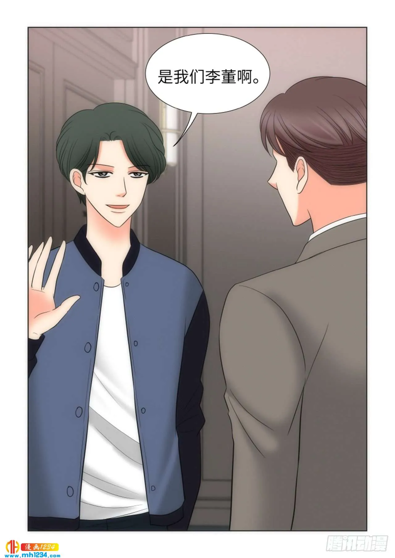 第69话 第30页