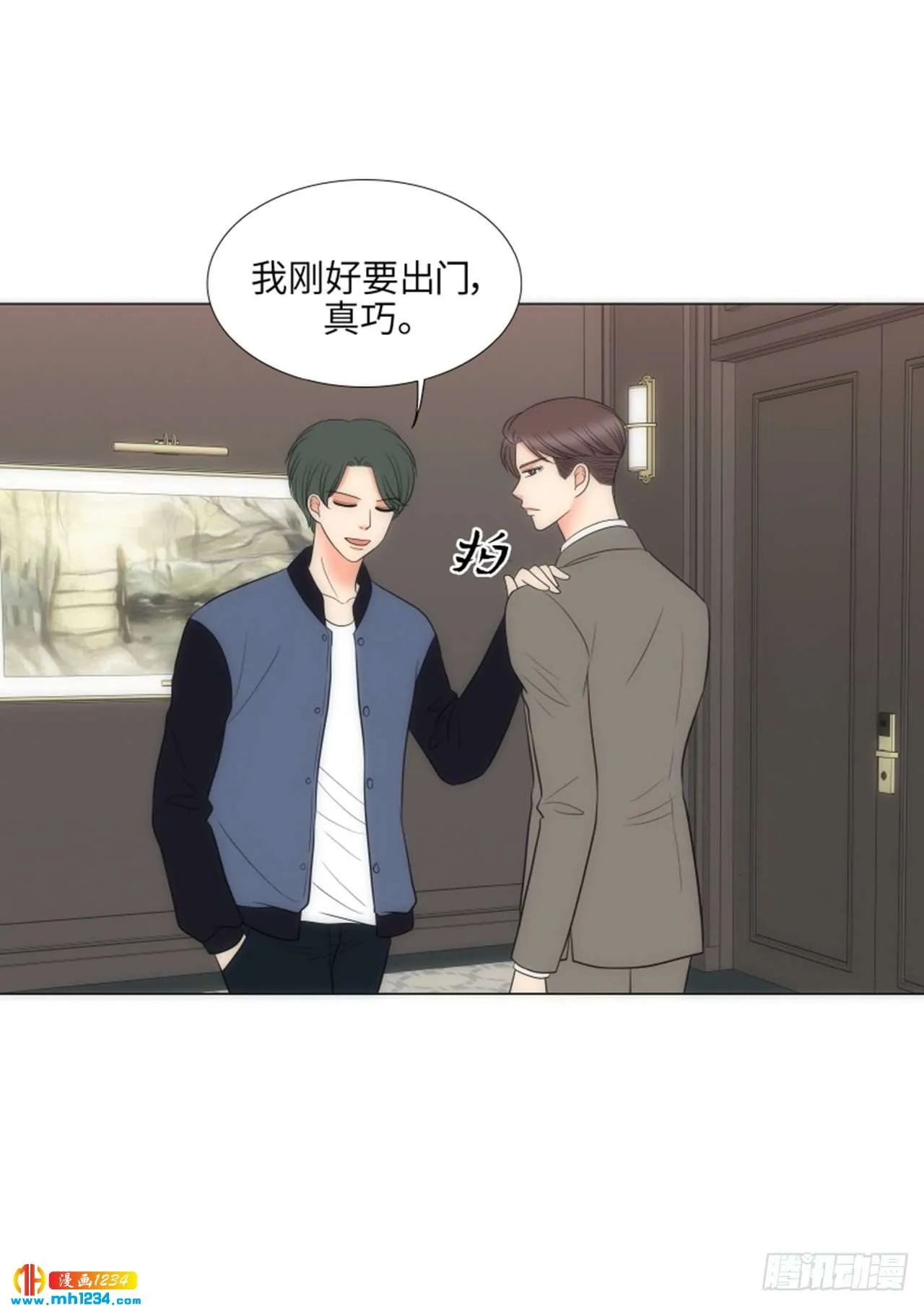 第69话 第31页