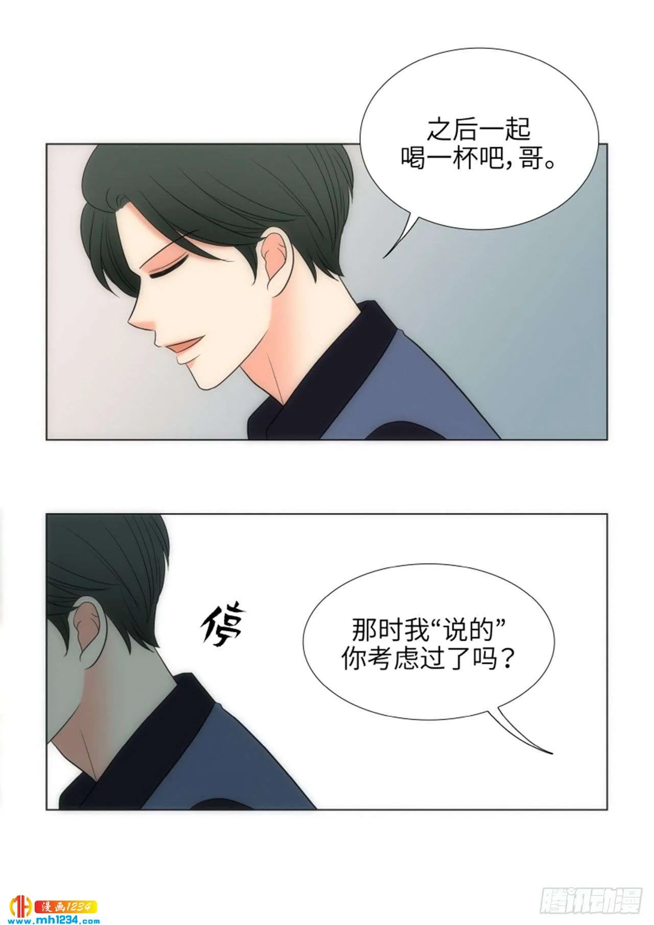 第69话 第34页