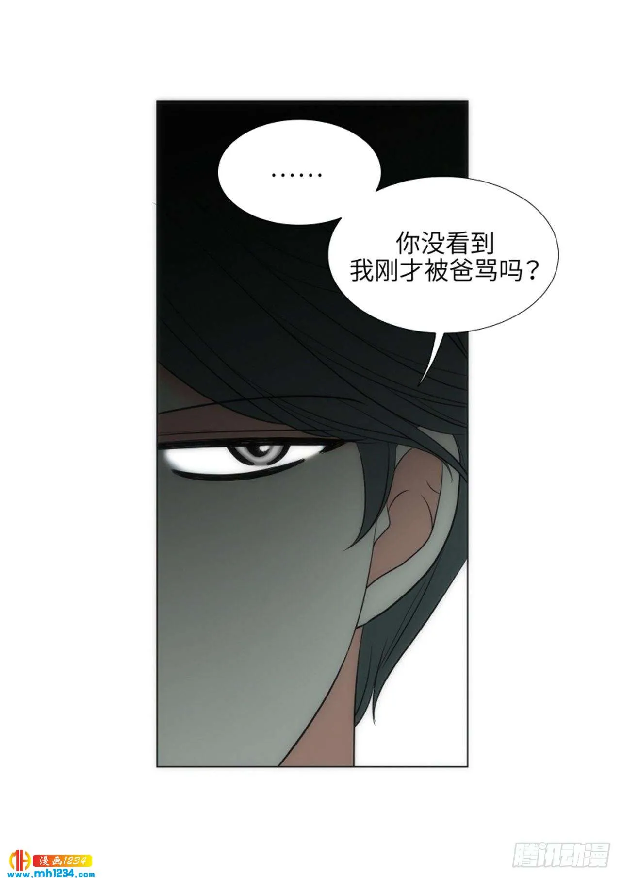 第69话 第35页