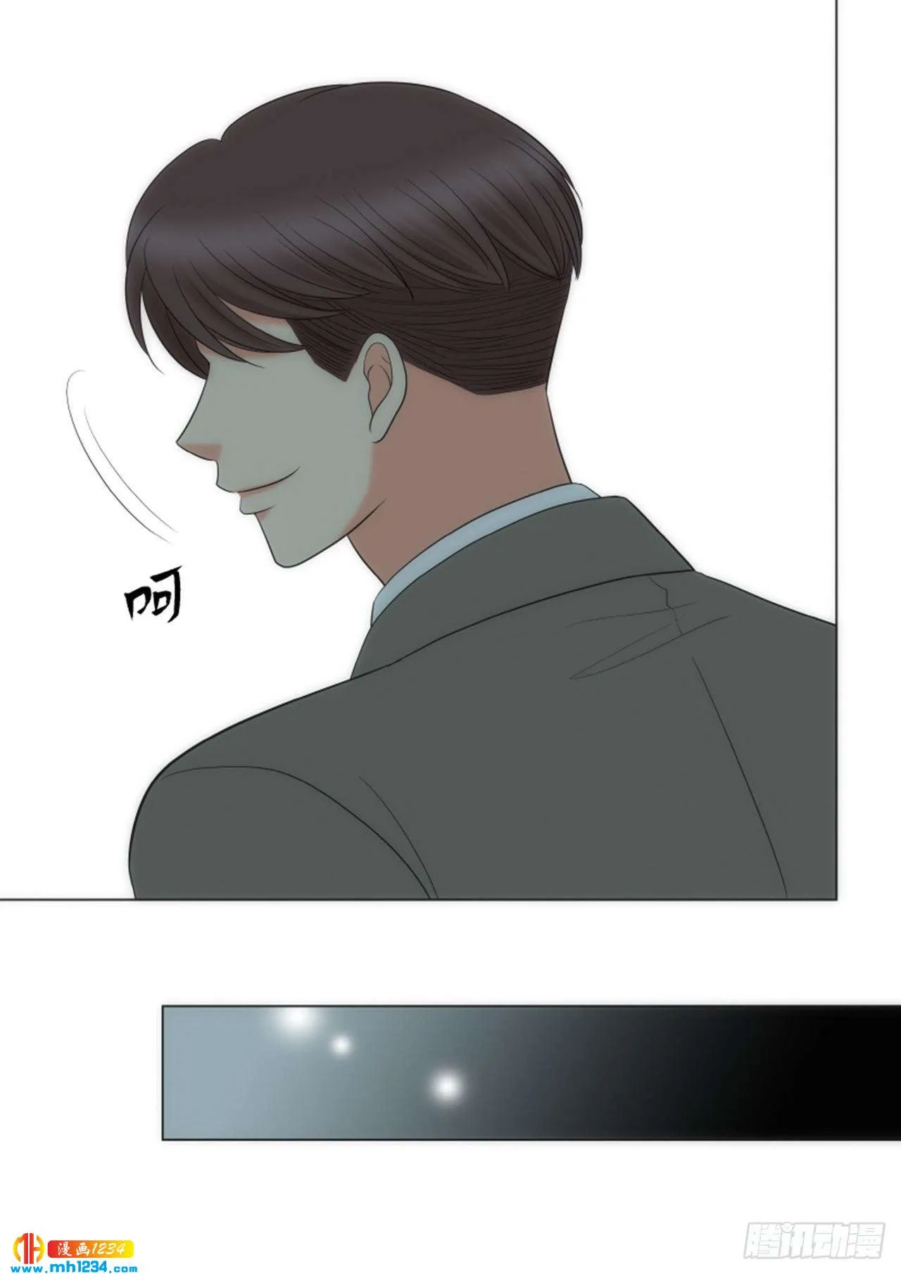 第69话 第37页