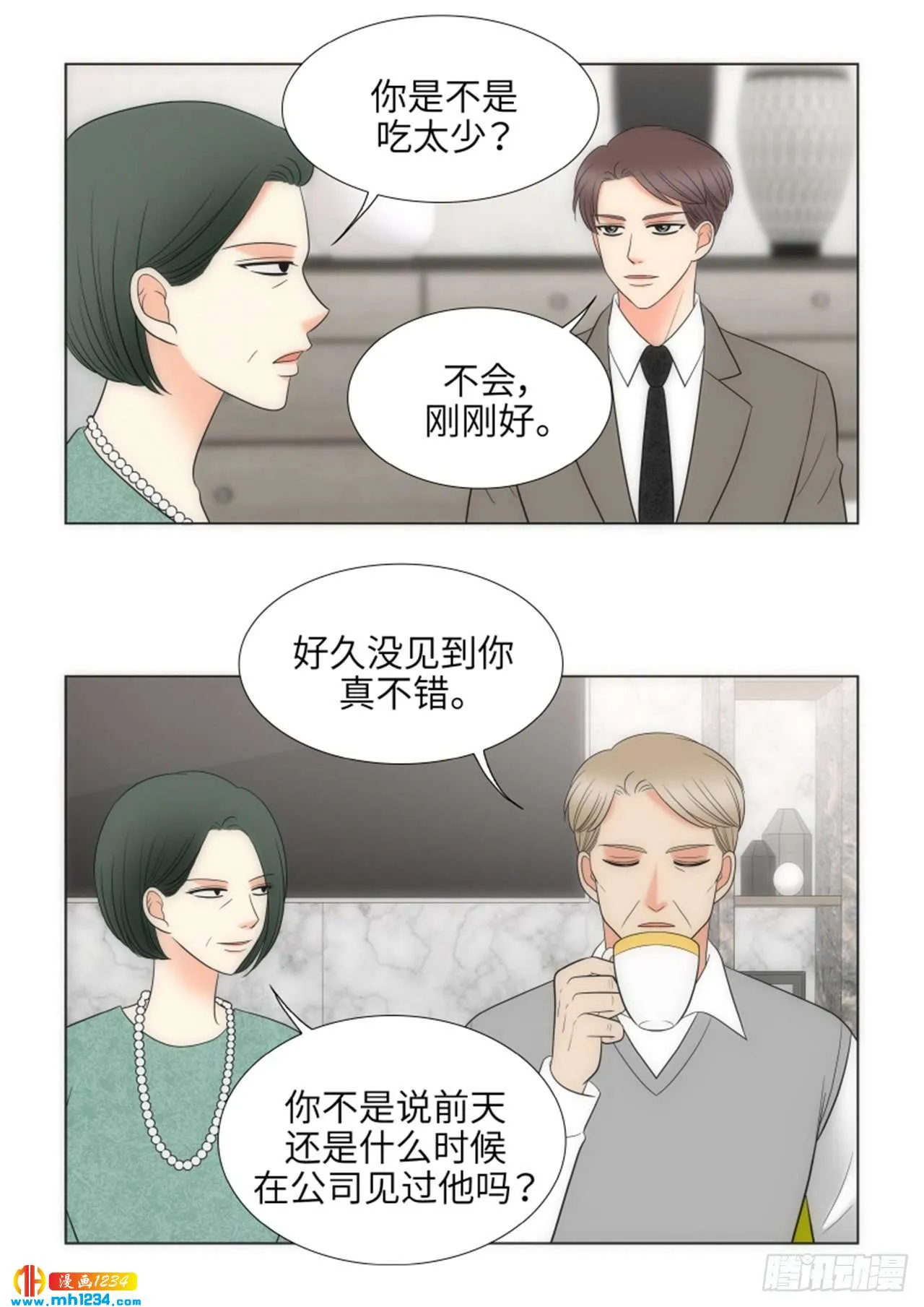 第69话 第39页