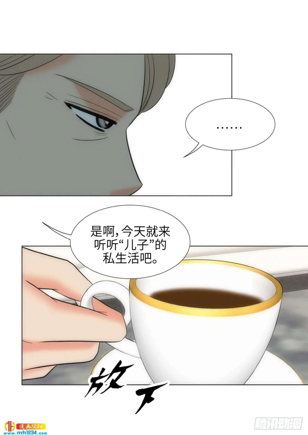 第69话 第41页