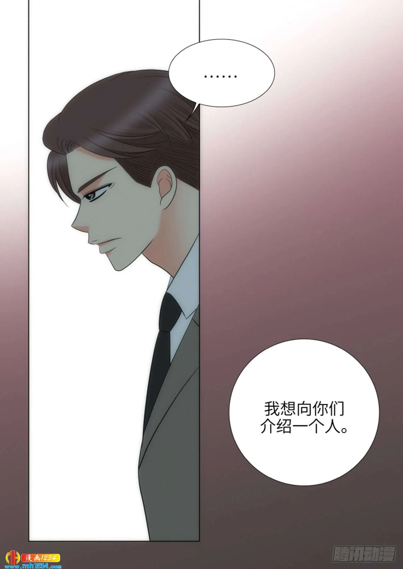 第69话 第42页
