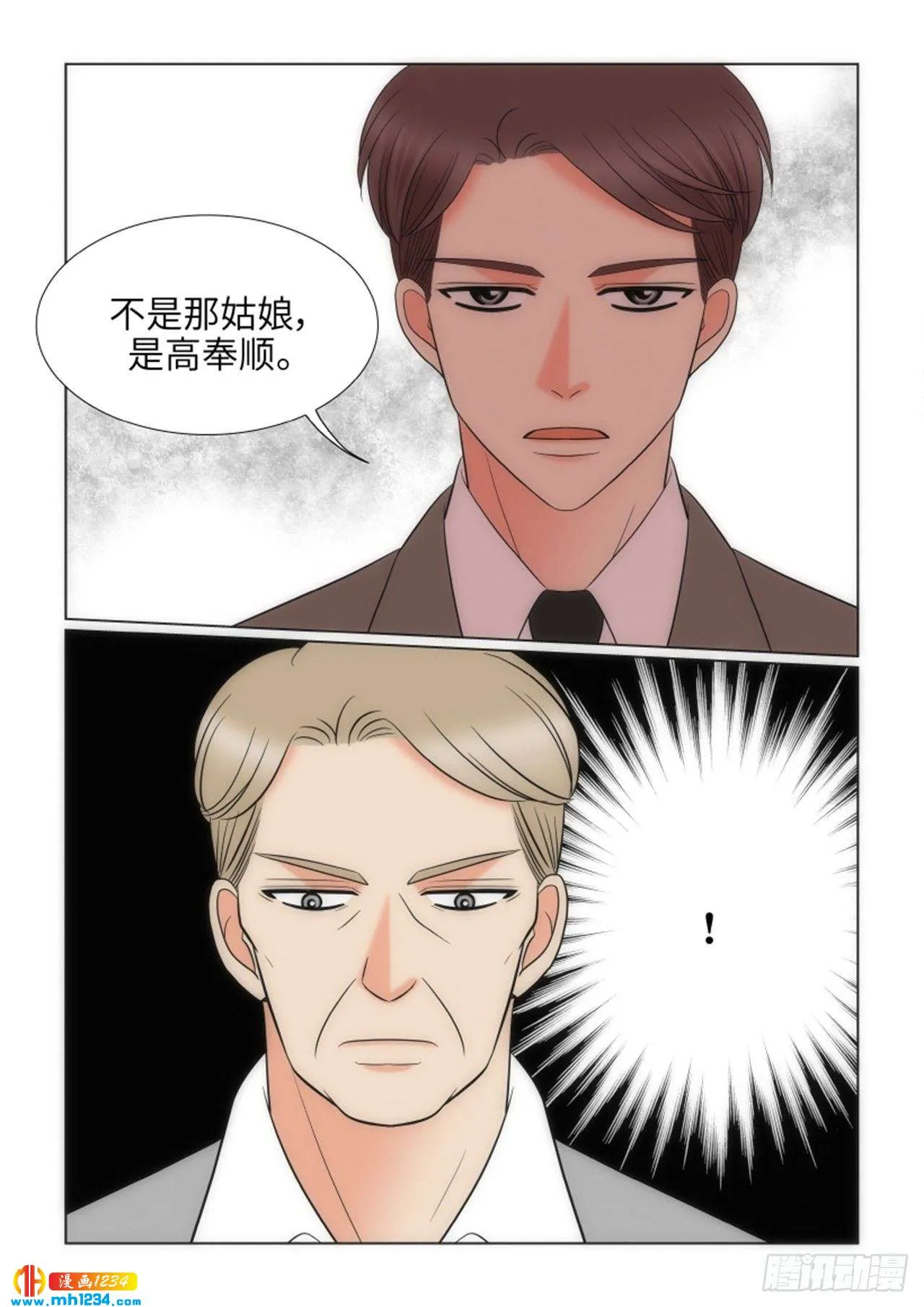 第69话 第45页