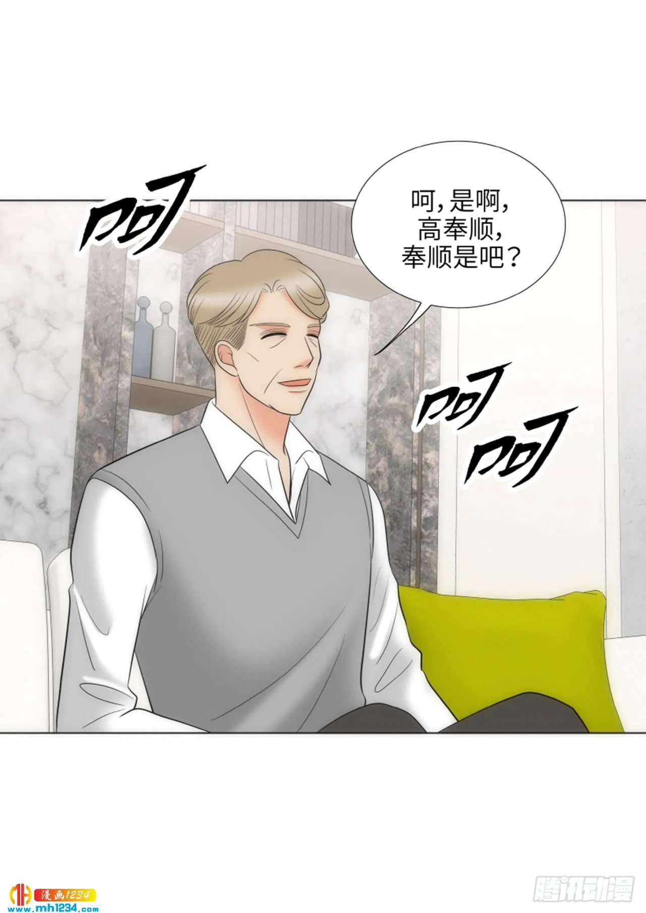 第69话 第46页