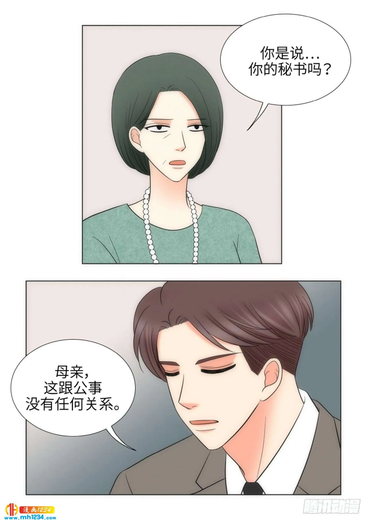 第69话 第47页