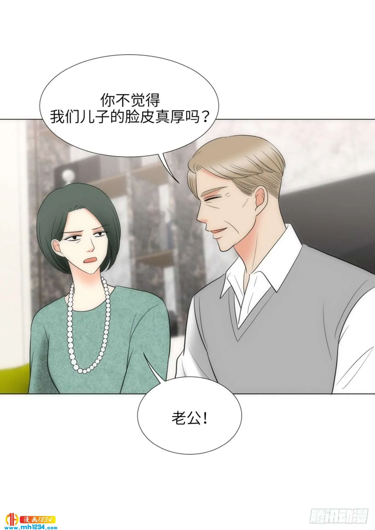 第69话 第48页