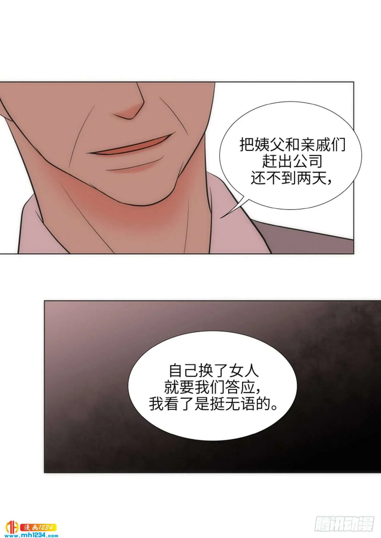 第69话 第49页
