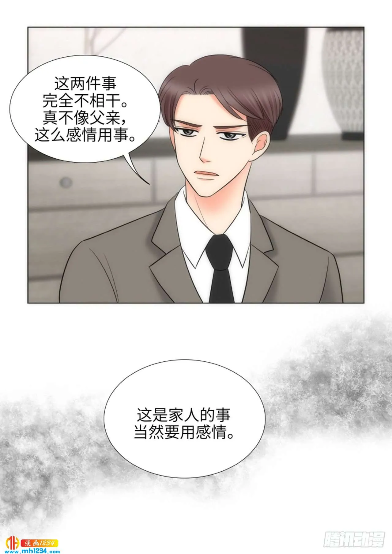 第69话 第50页