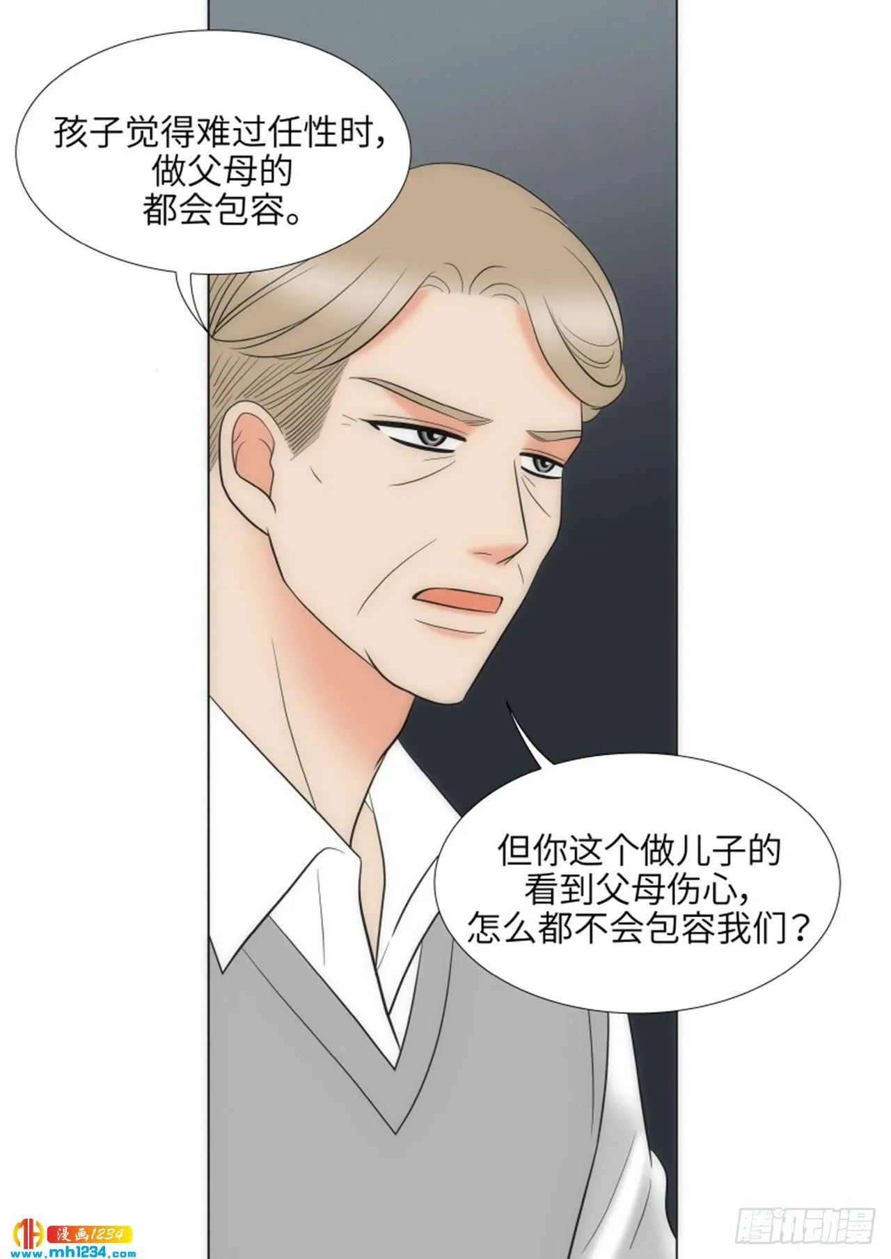 第69话 第51页