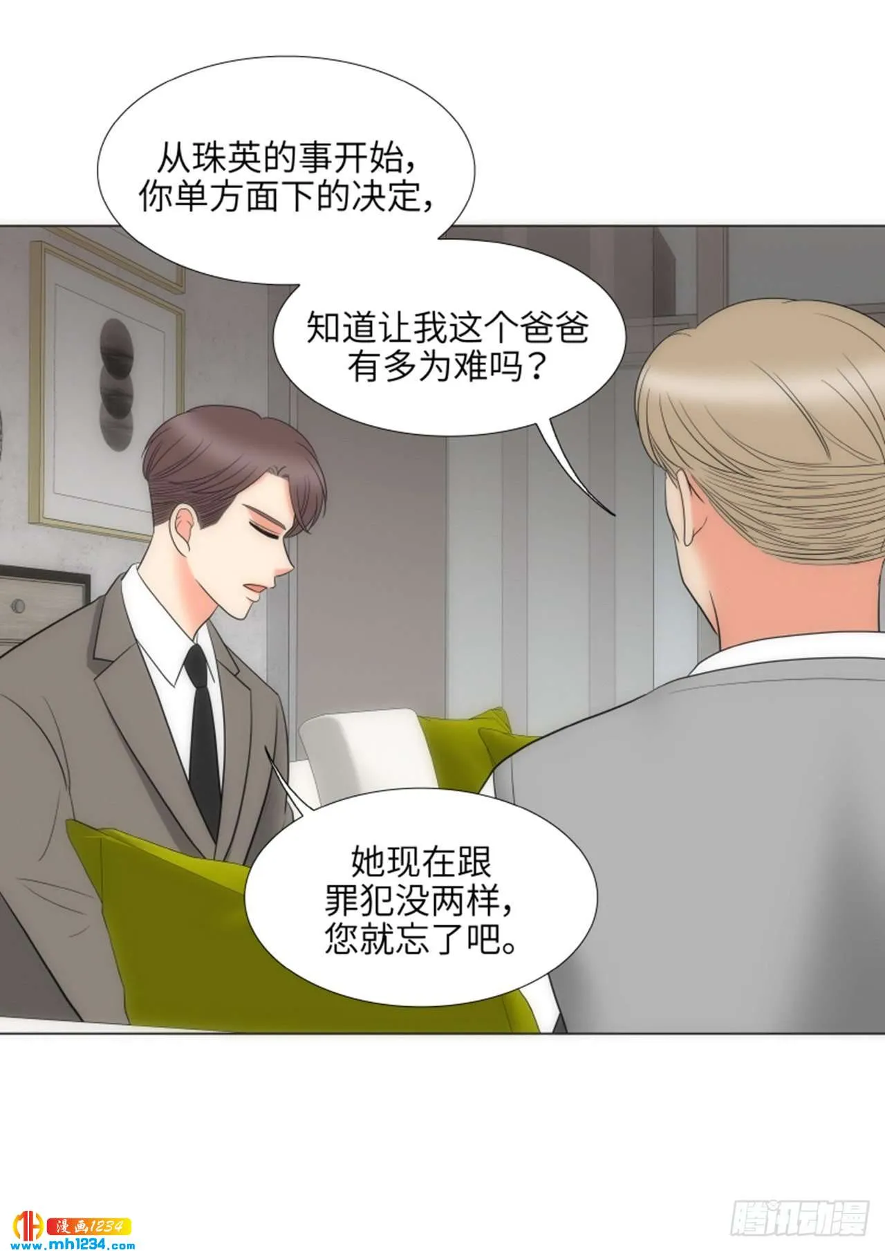 第69话 第52页