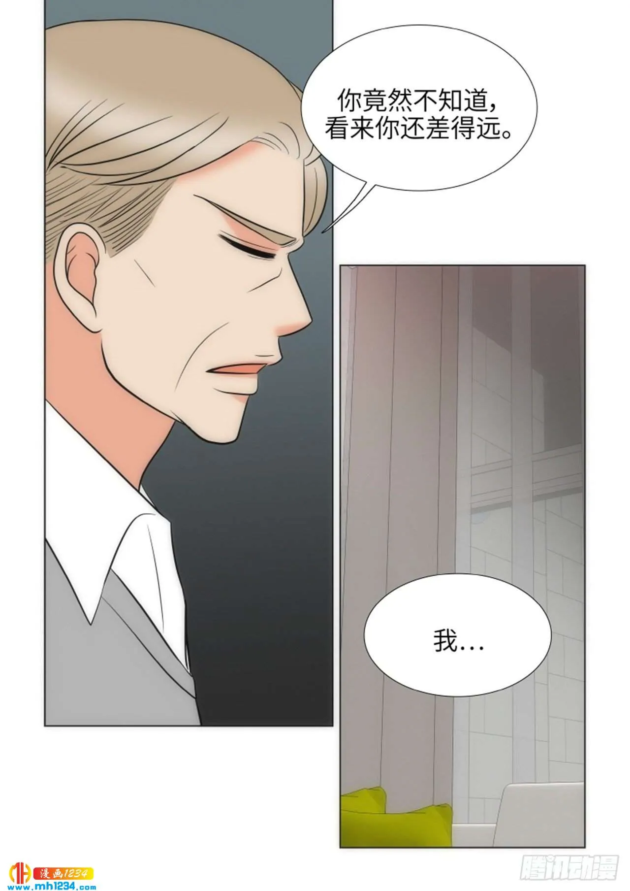 第69话 第54页