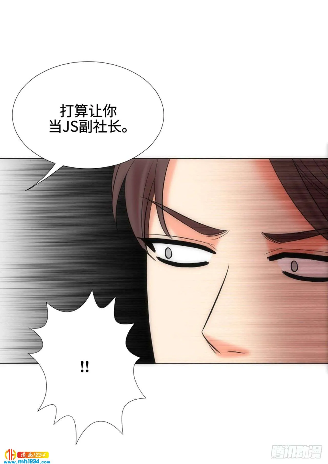 第69话 第55页
