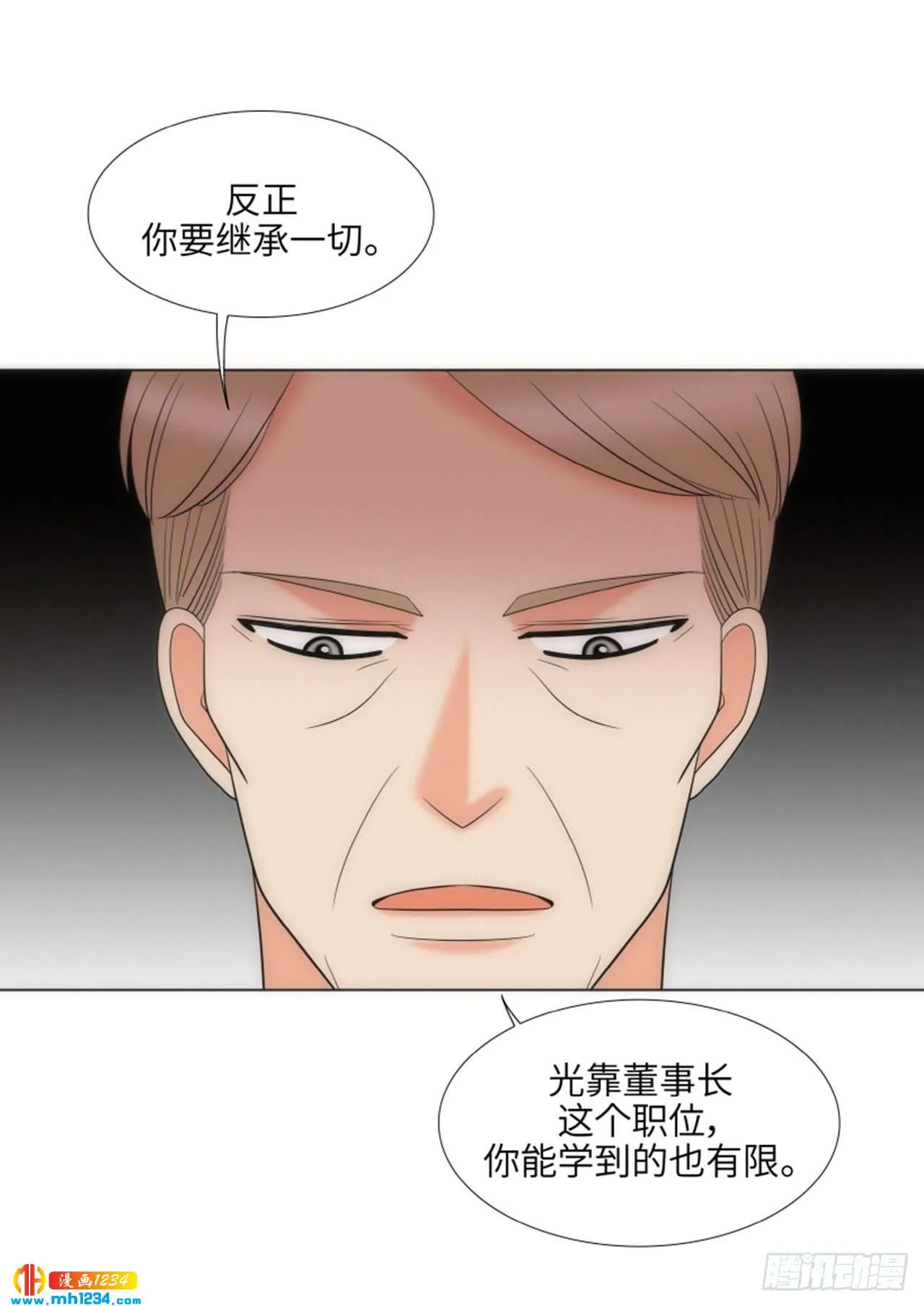 第69话 第56页