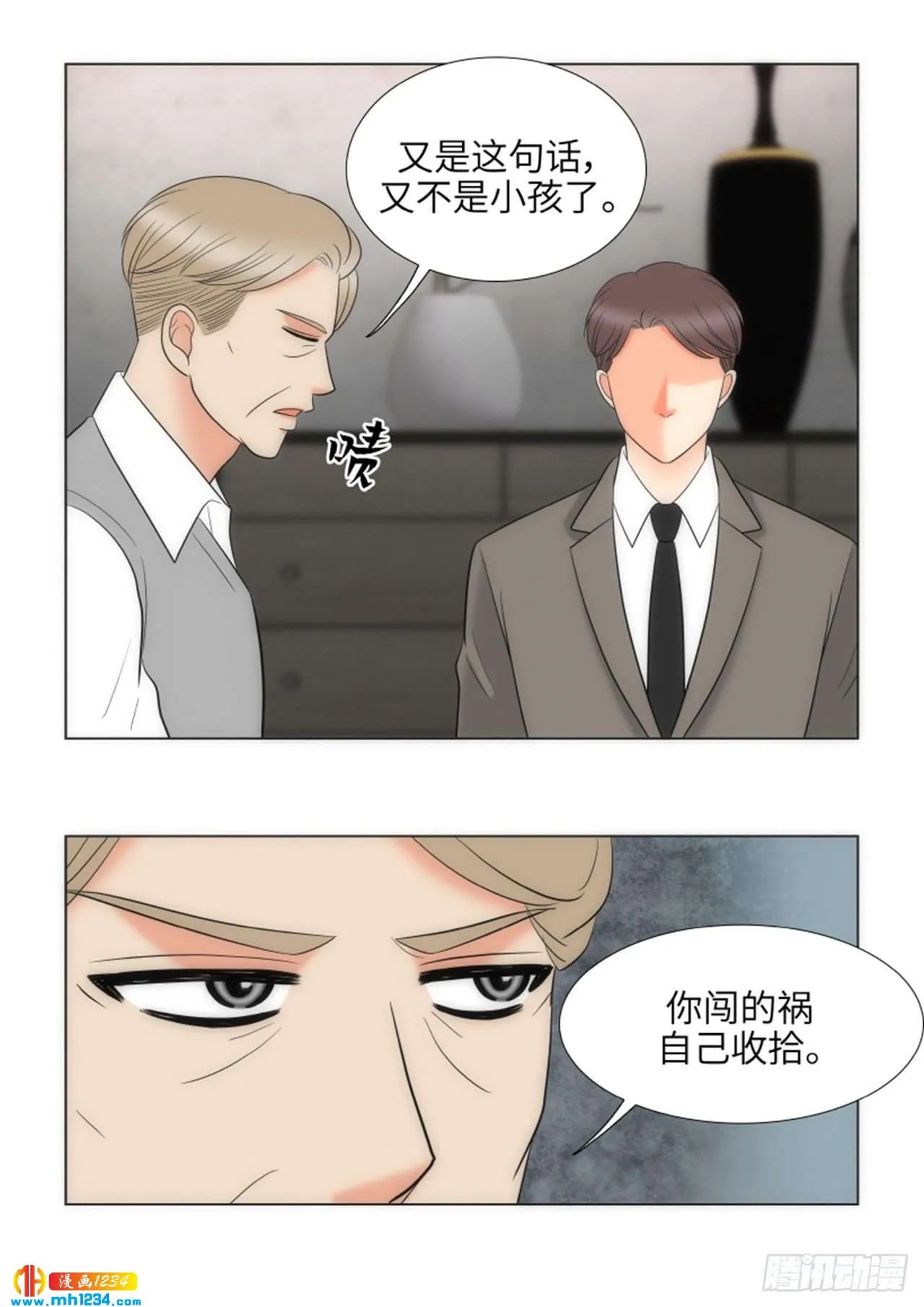 第69话 第59页