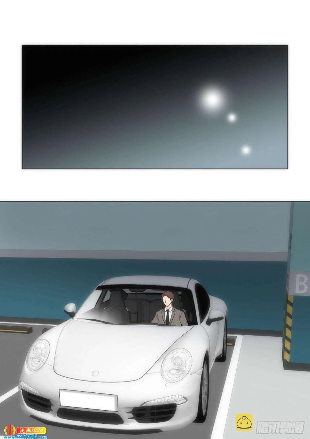 第69话 第61页