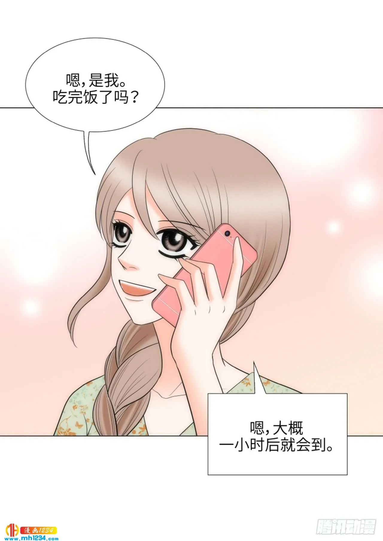 第69话 第64页