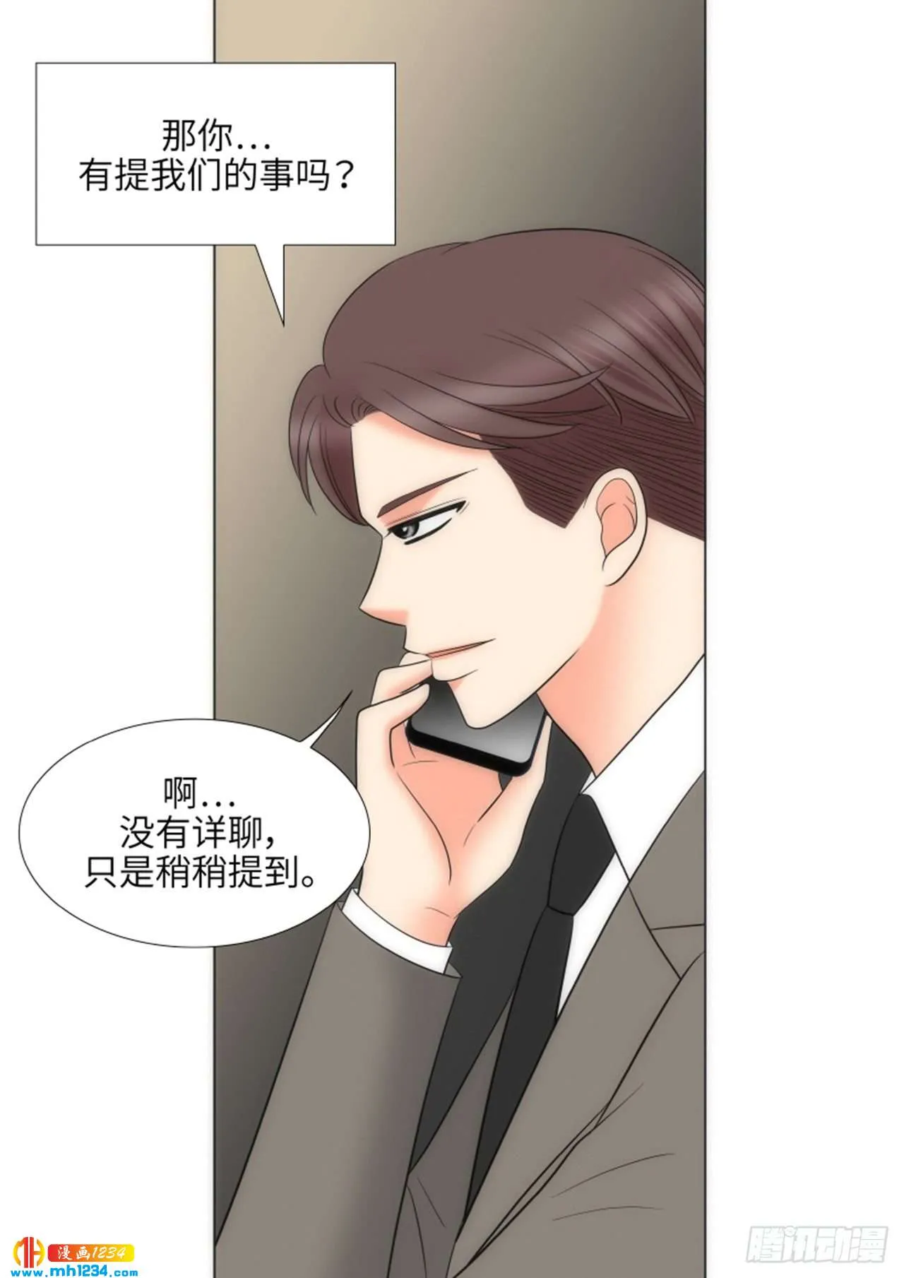 第69话 第65页