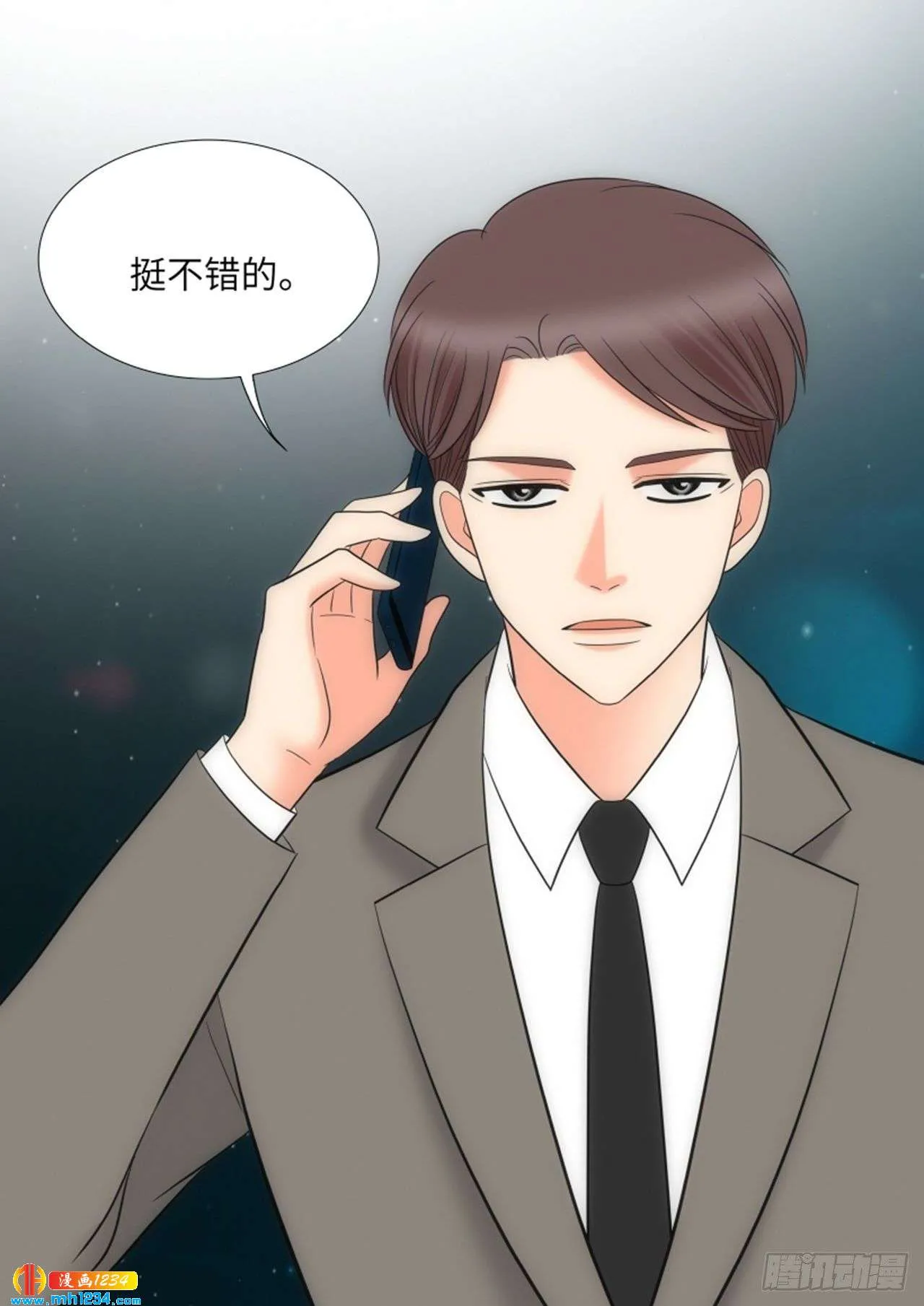 第69话 第67页