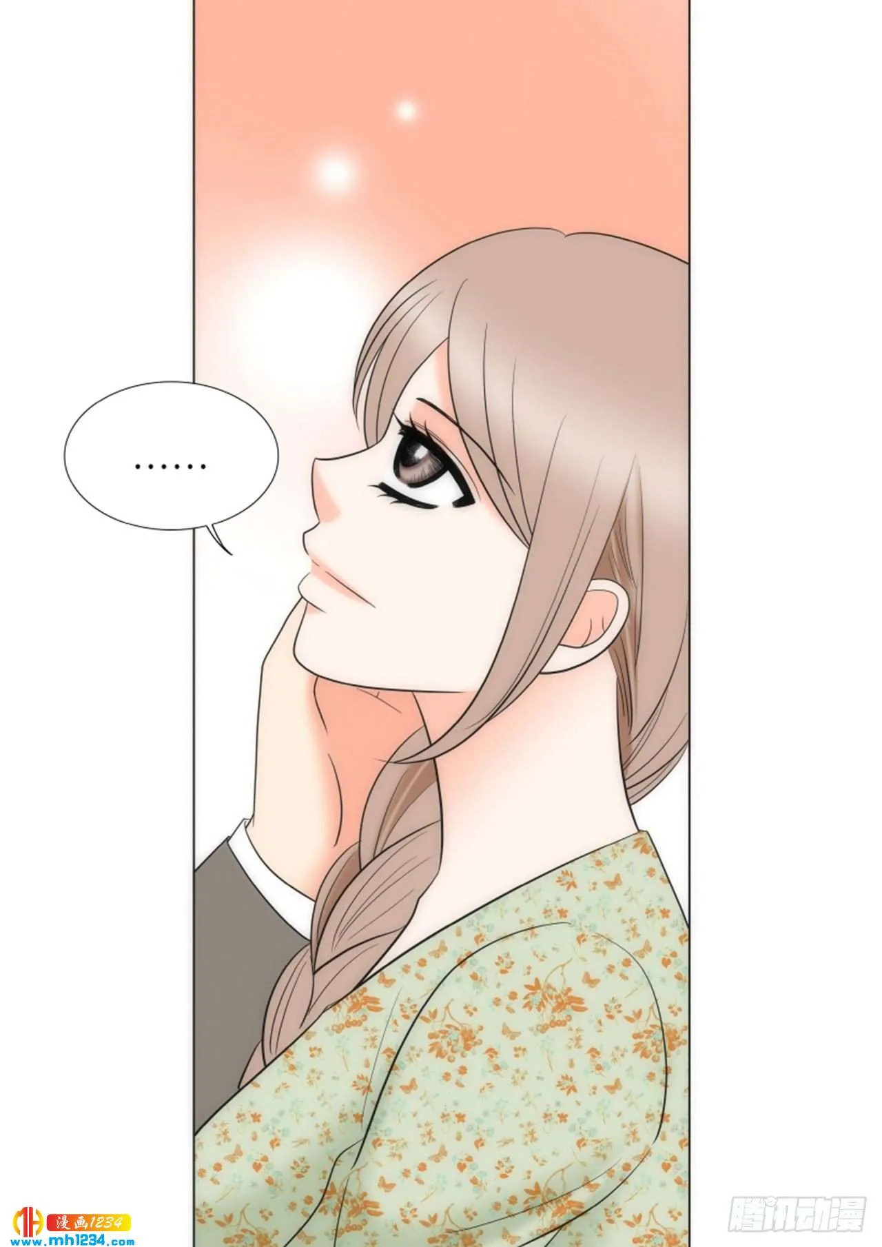 第70话 第13页