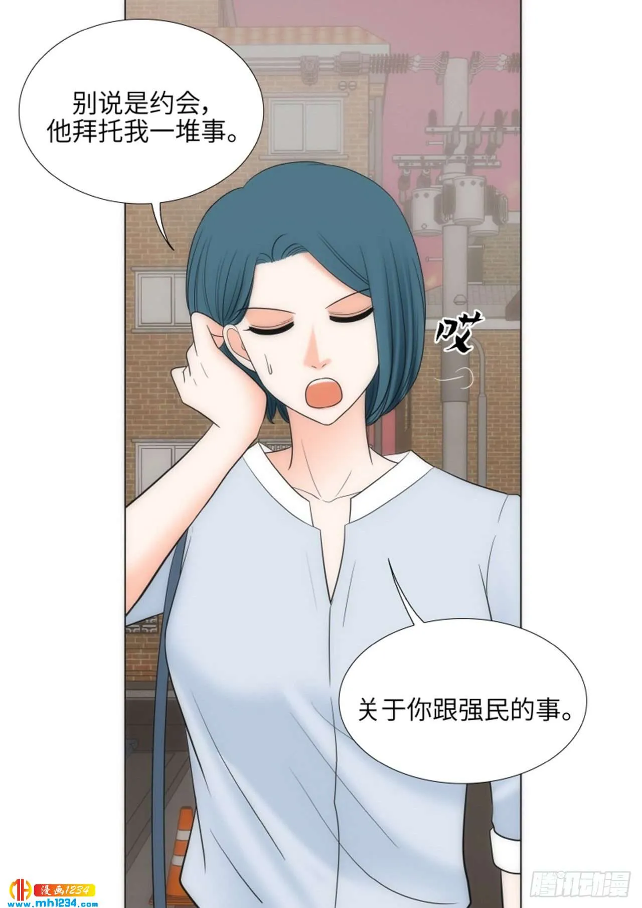 第70话 第25页
