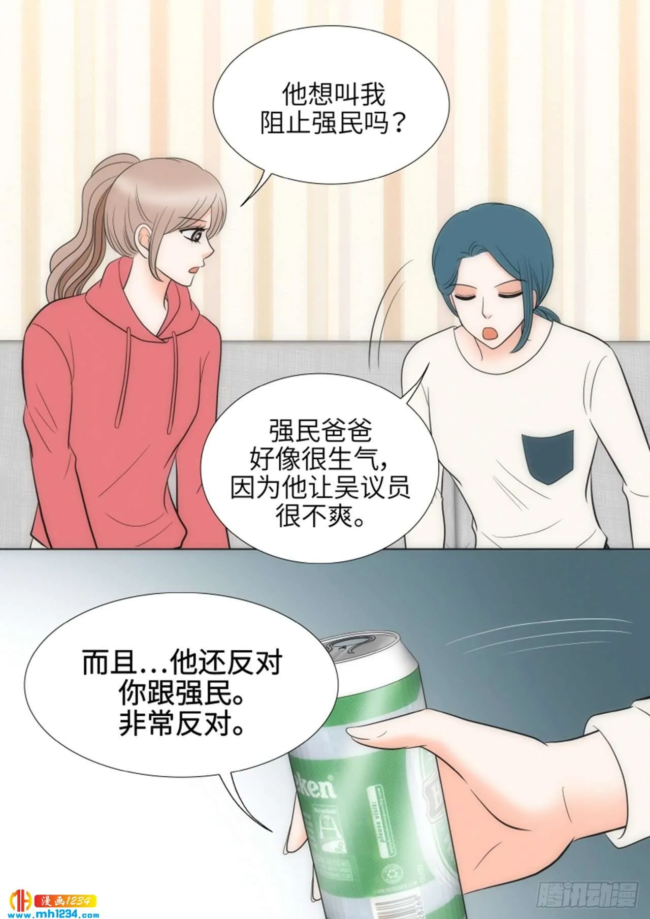 第70话 第34页