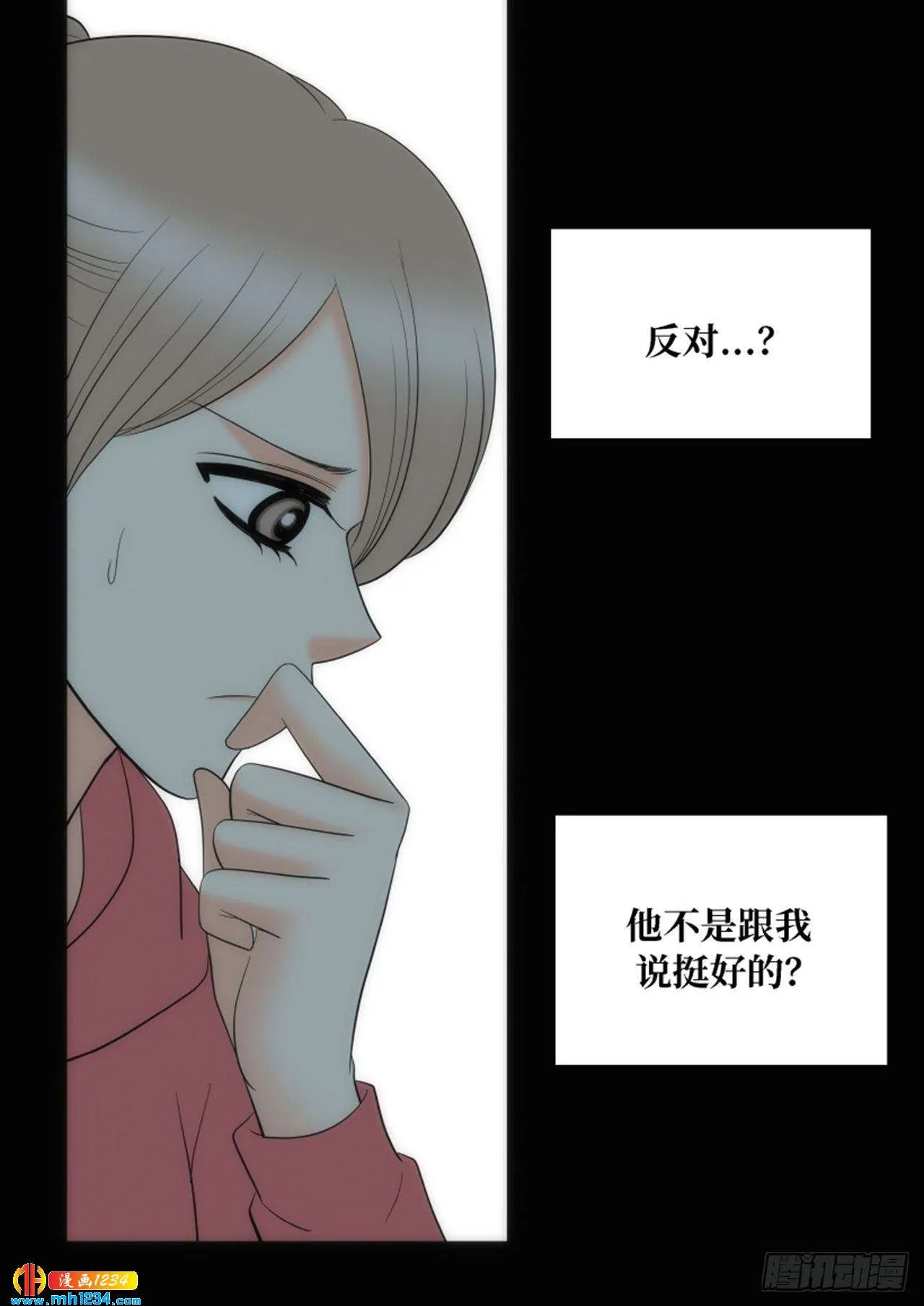 第70话 第35页
