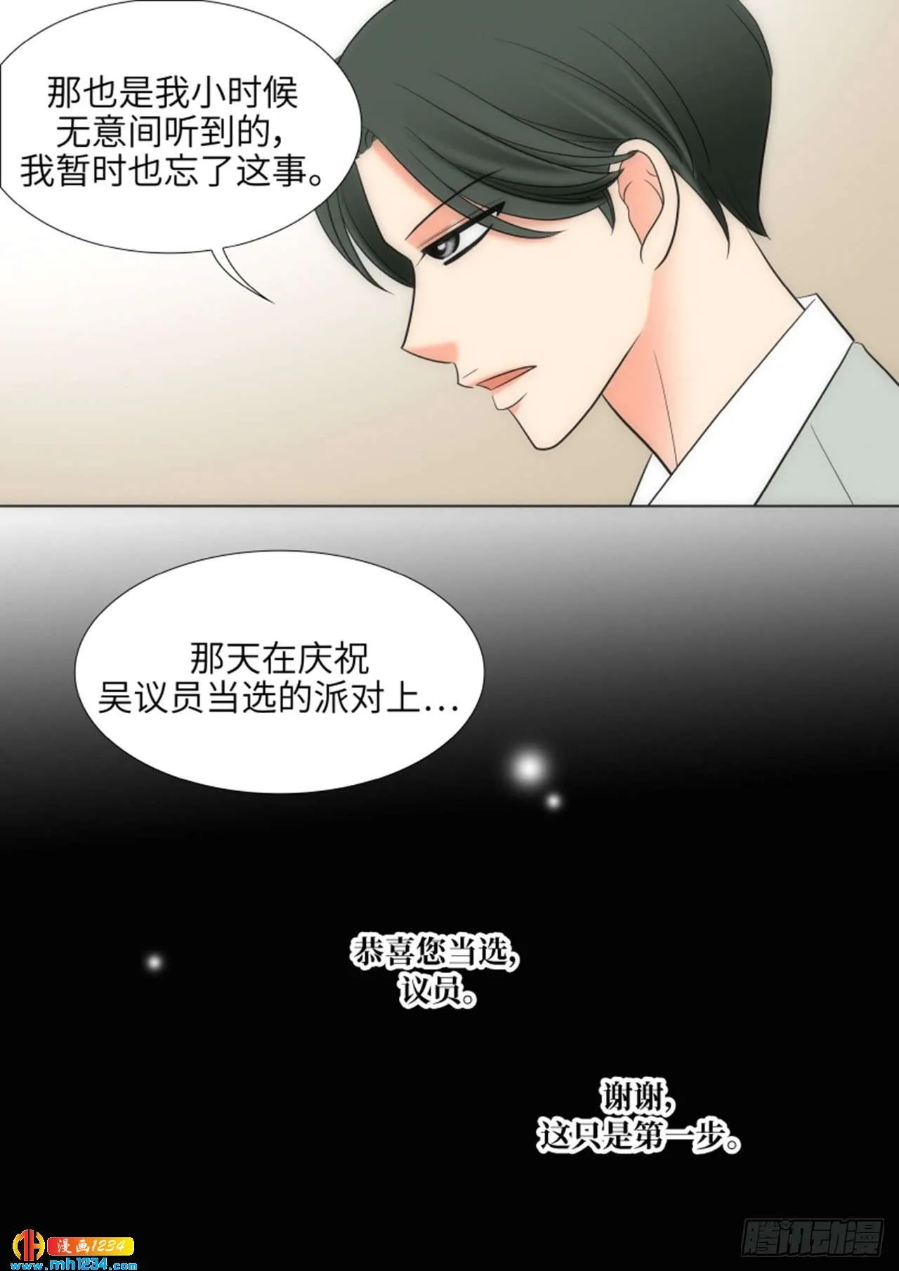 第70话 第57页