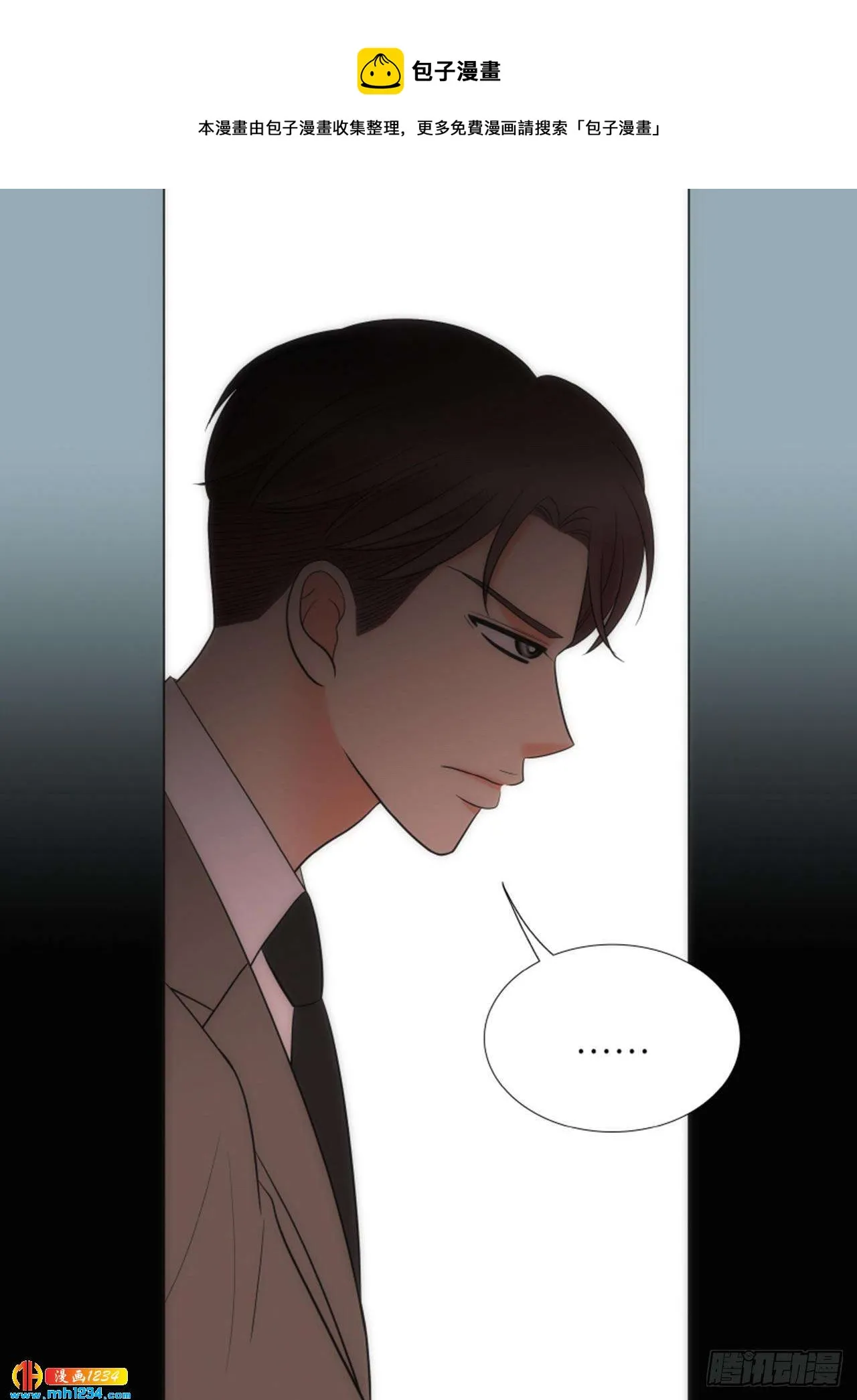 第71话 第17页