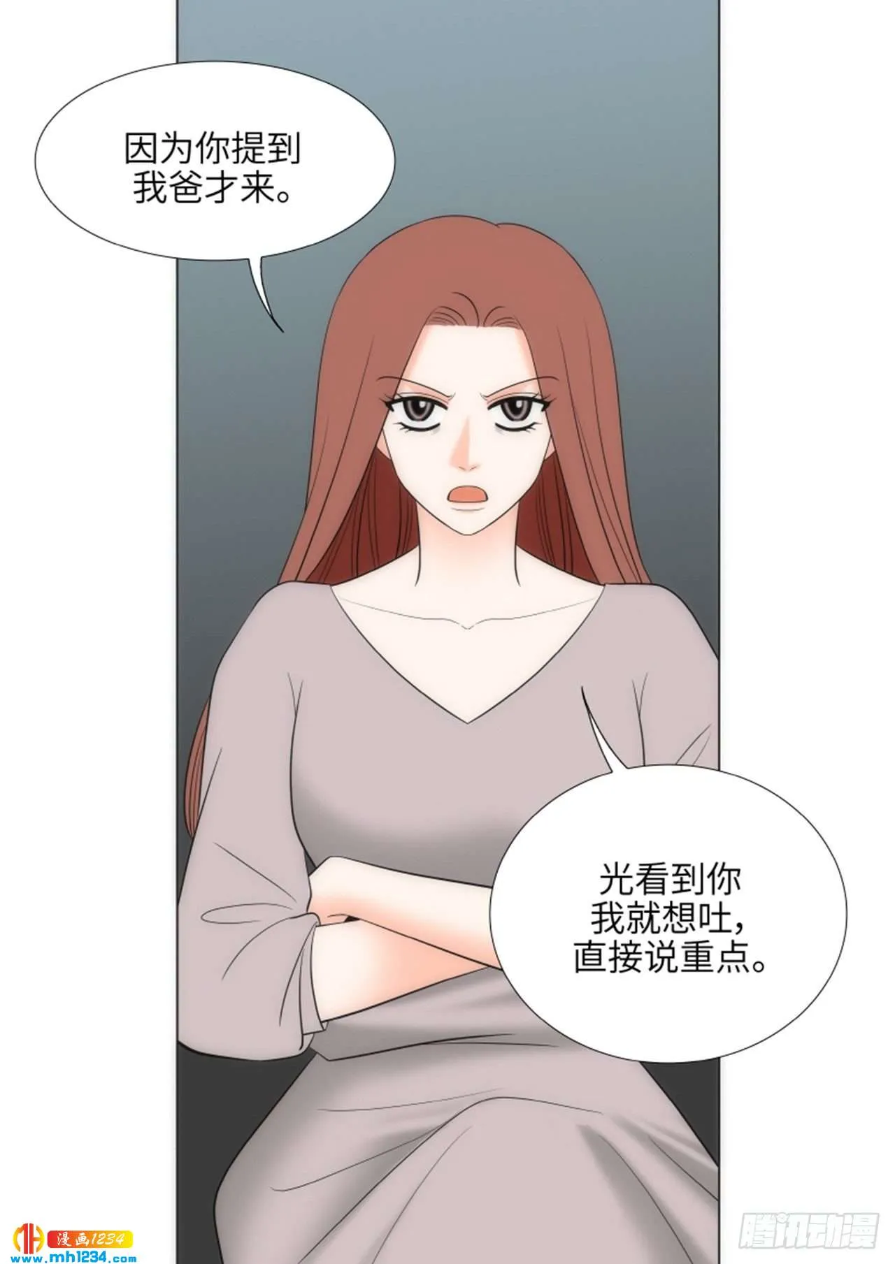 第71话 第27页