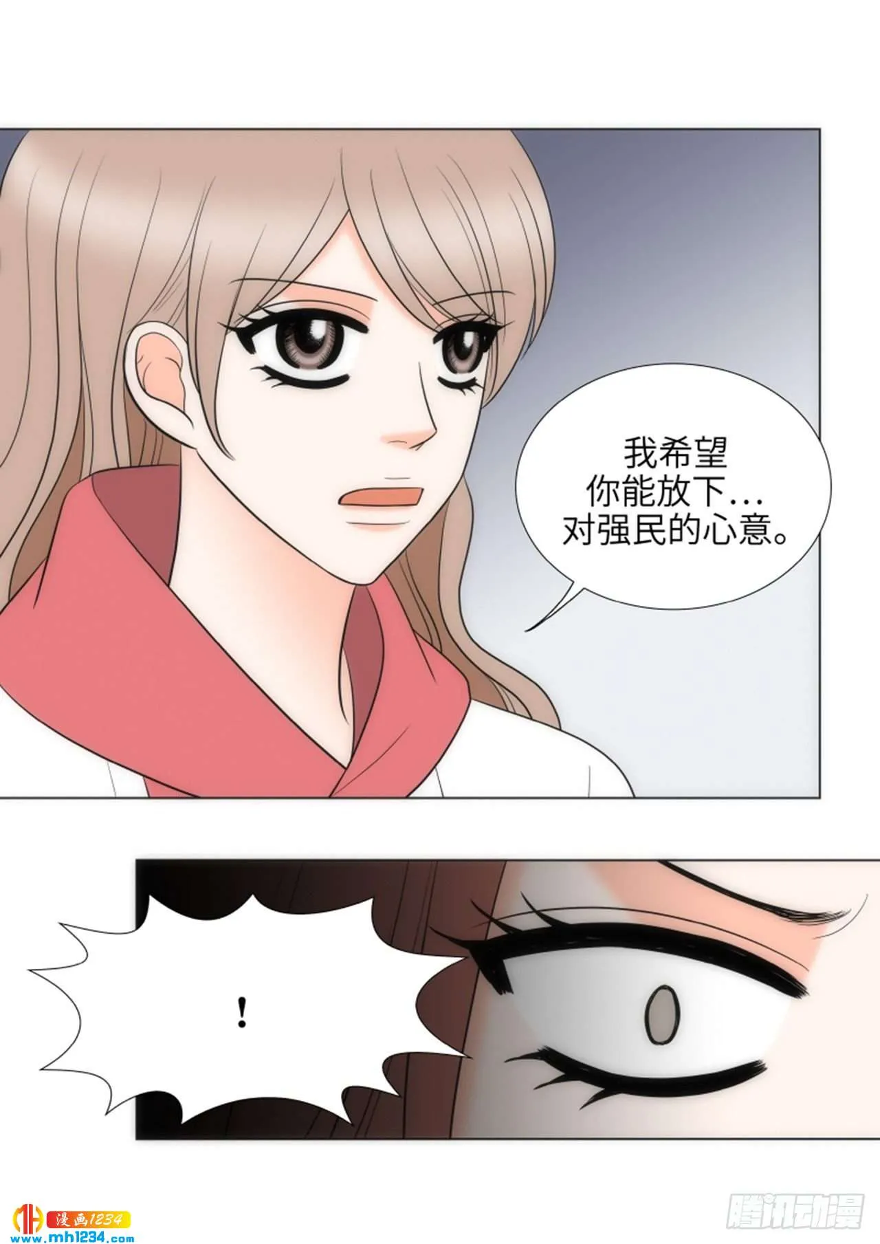 第71话 第28页