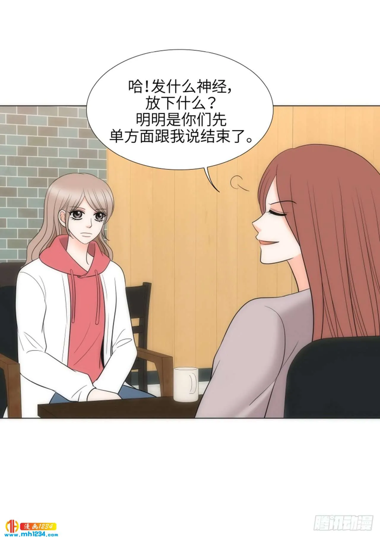 第71话 第29页