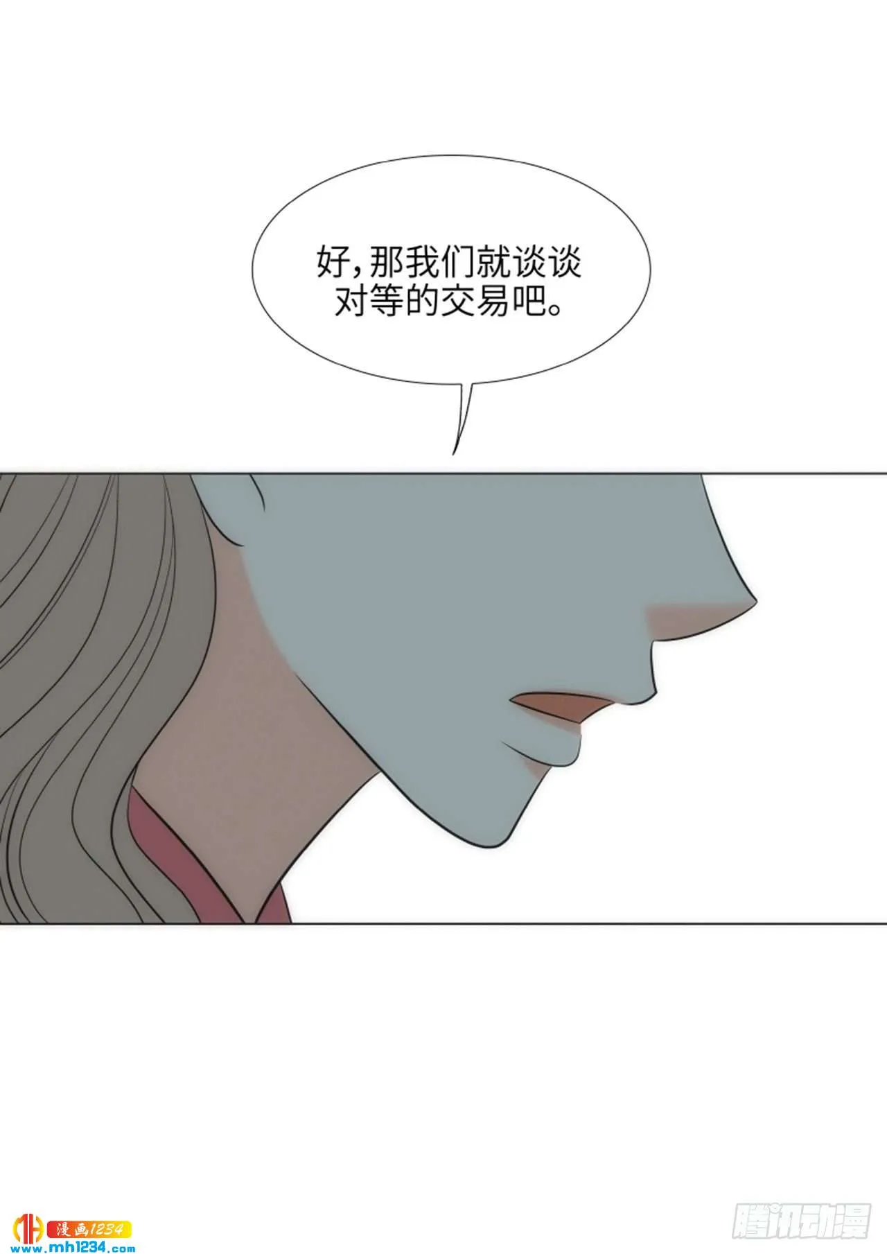 第71话 第34页
