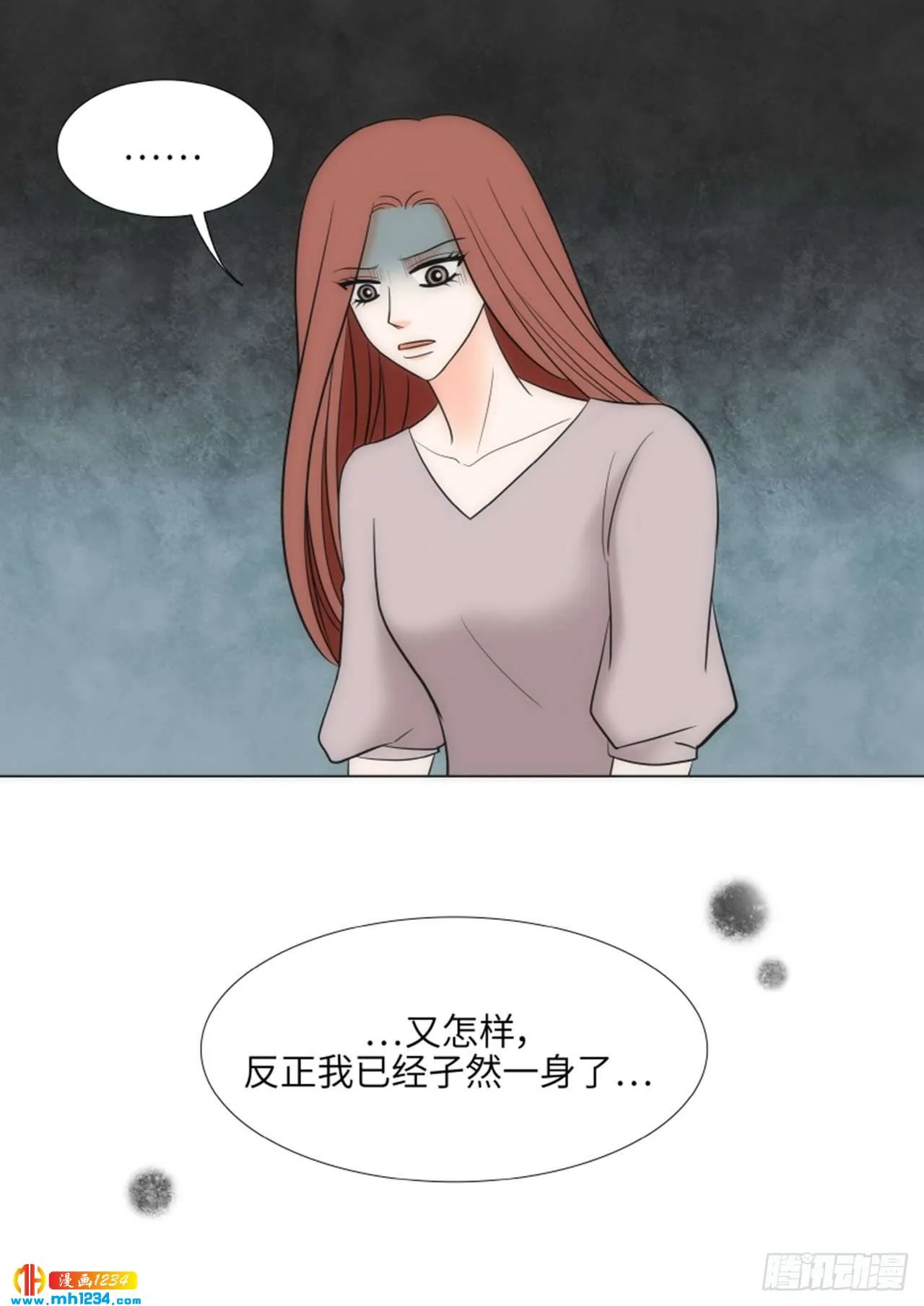 第71话 第37页