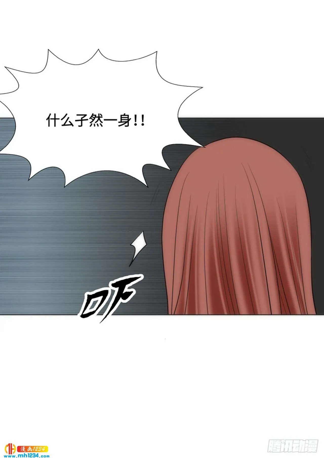 第71话 第38页
