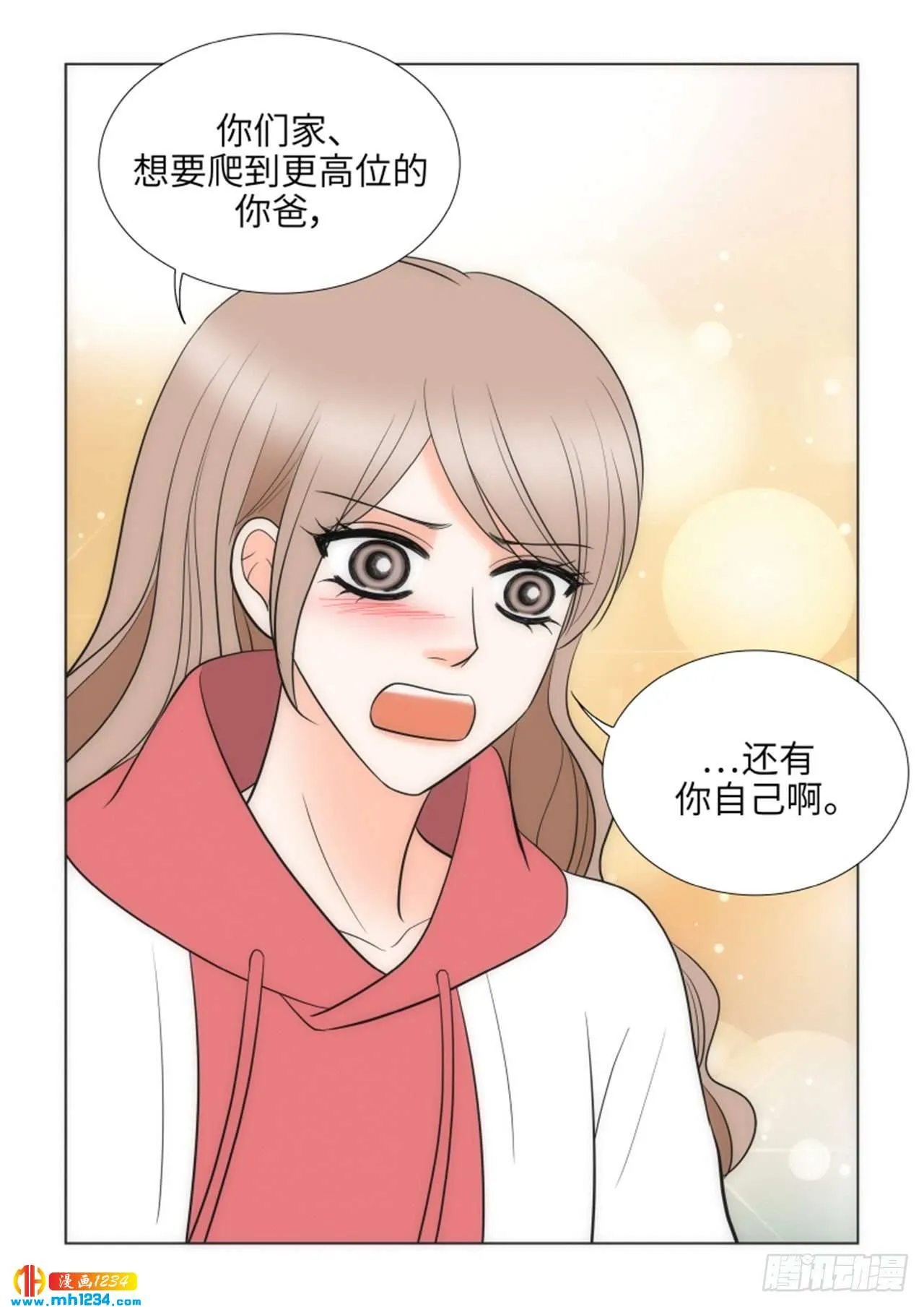 第71话 第39页