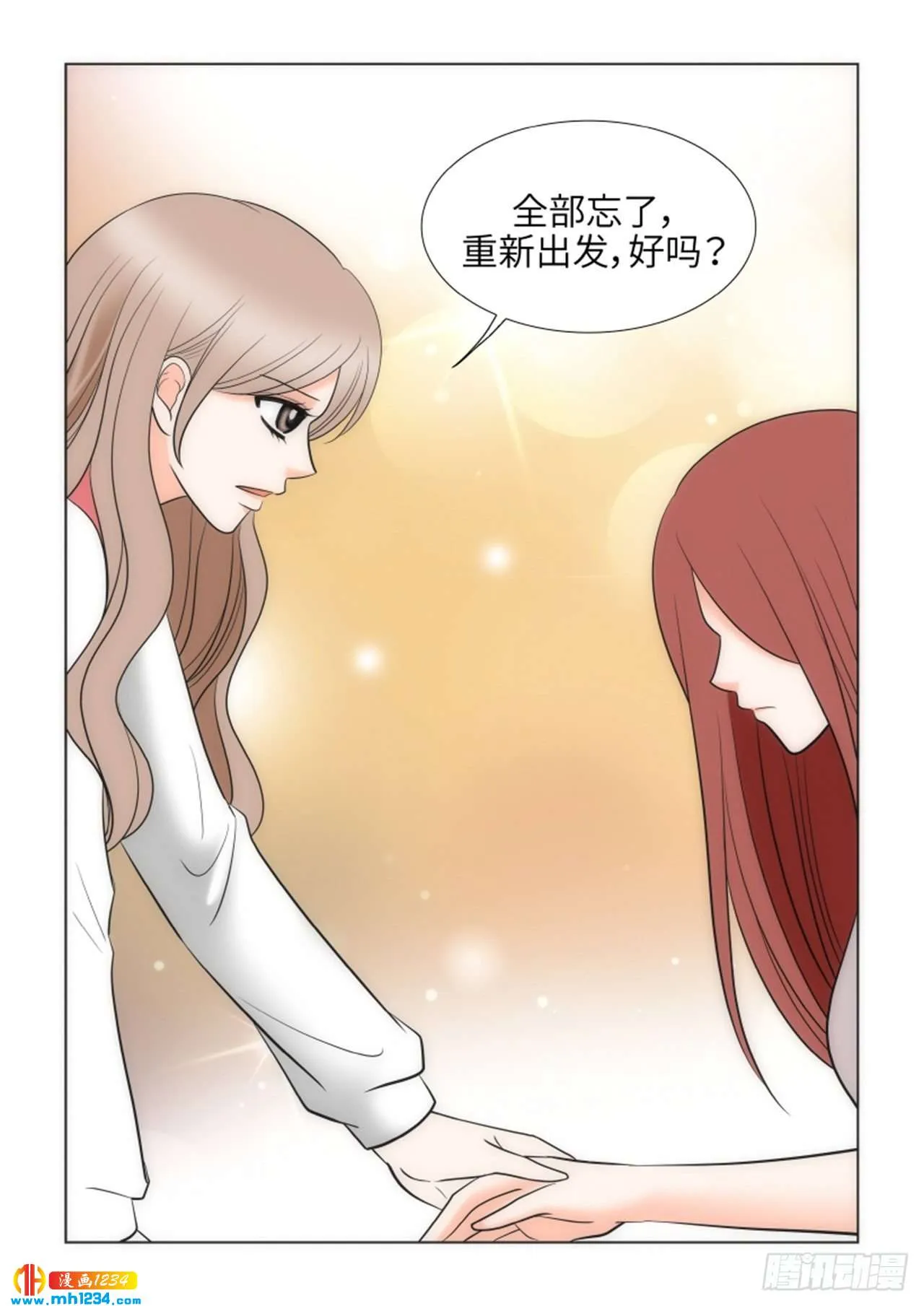 第71话 第41页