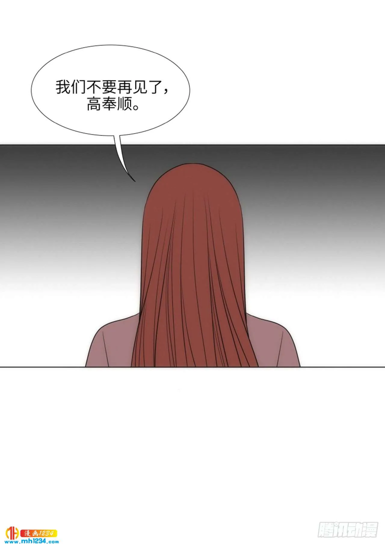 第71话 第49页
