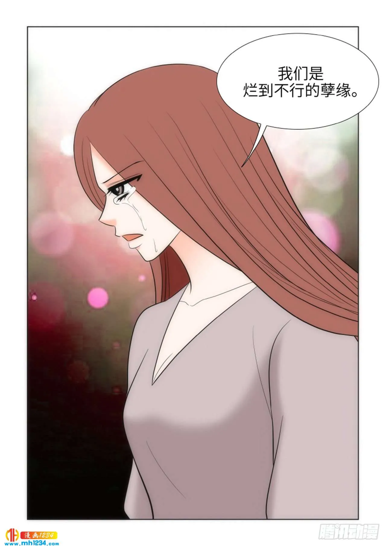 第71话 第50页