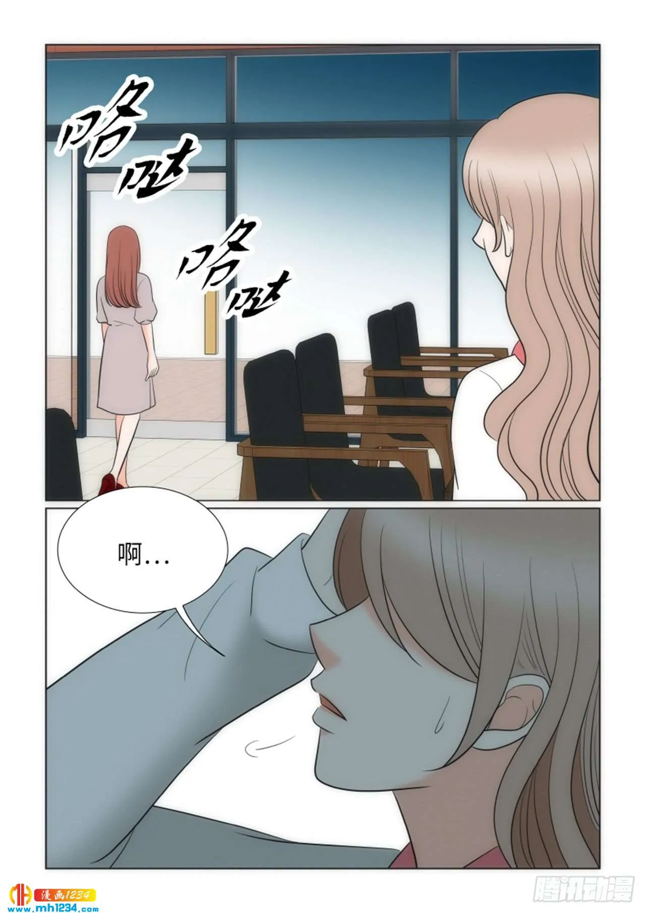第71话 第51页