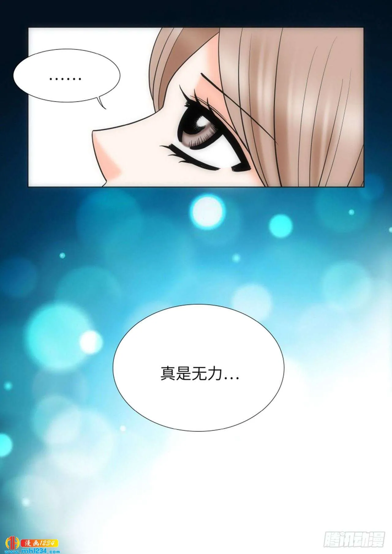 第71话 第52页