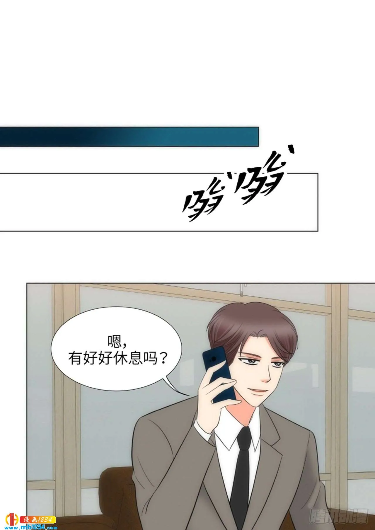 第71话 第53页