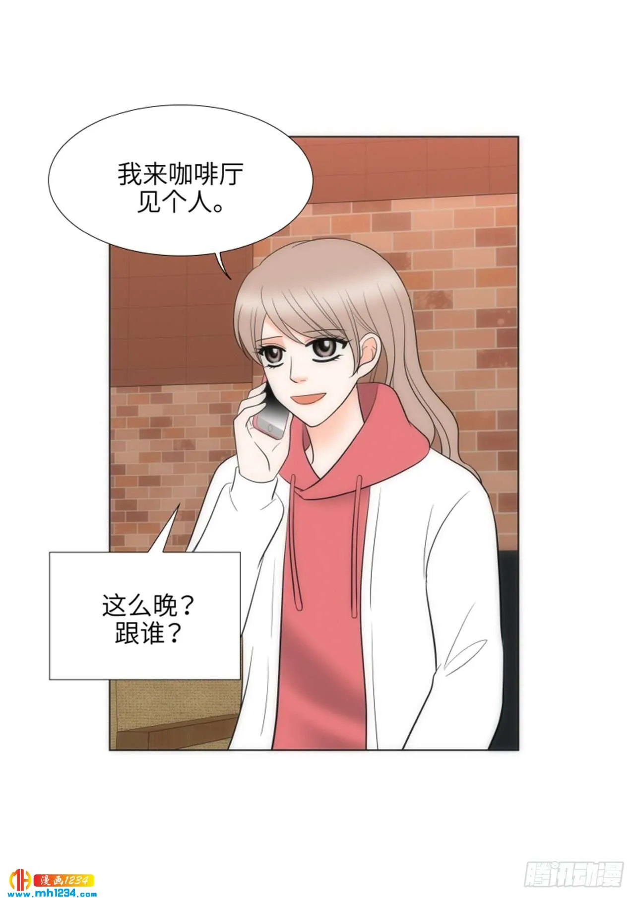 第71话 第54页