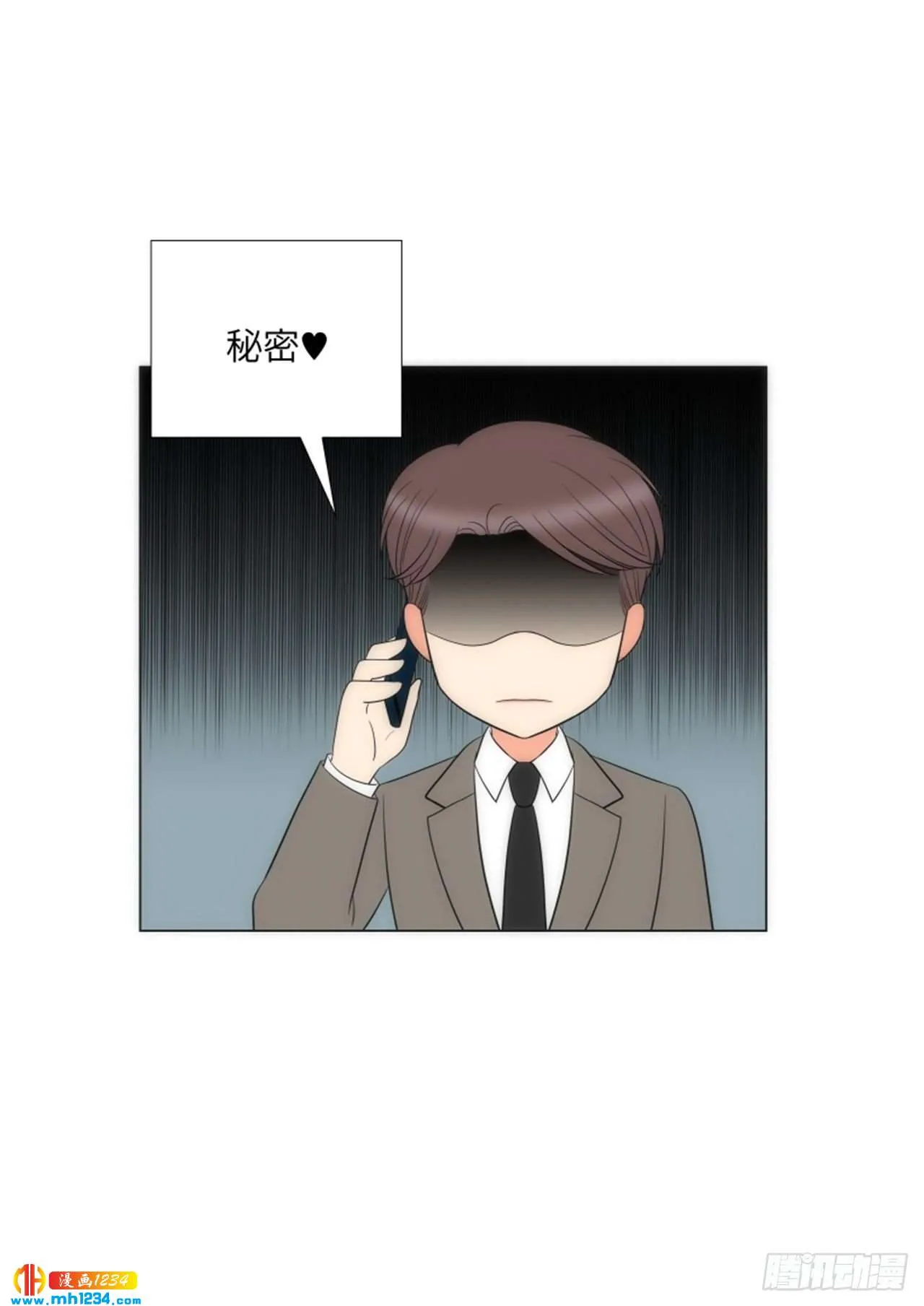 第71话 第55页